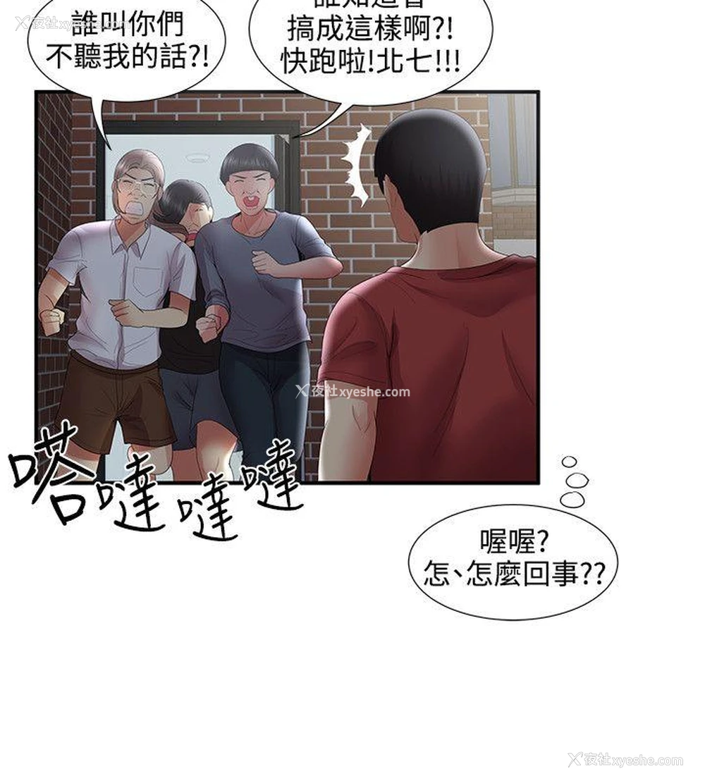 15P - 无法自拔的口红胶