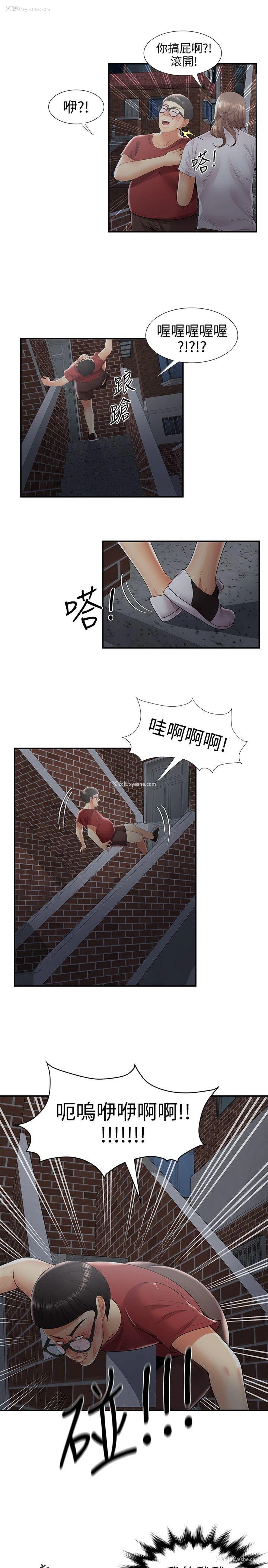 16P - 无法自拔的口红胶