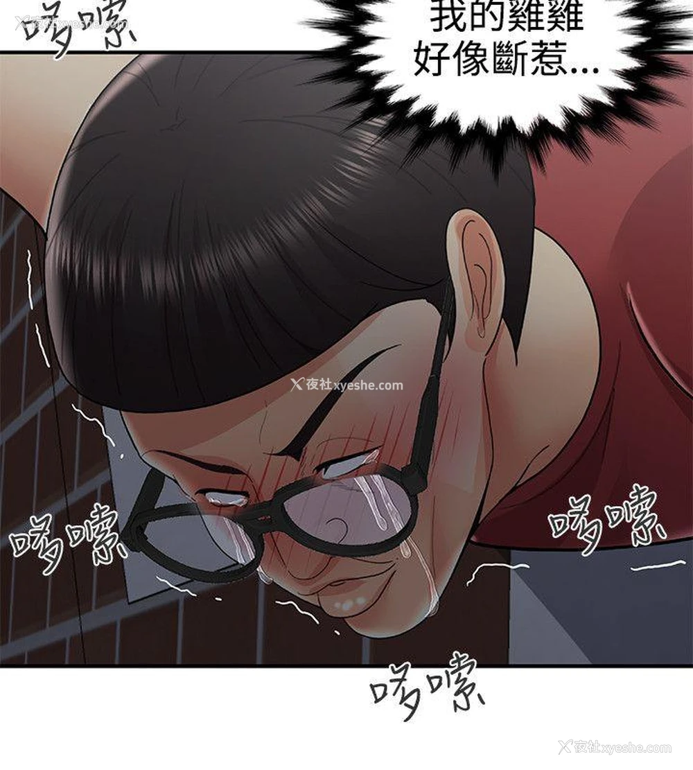 17P - 无法自拔的口红胶