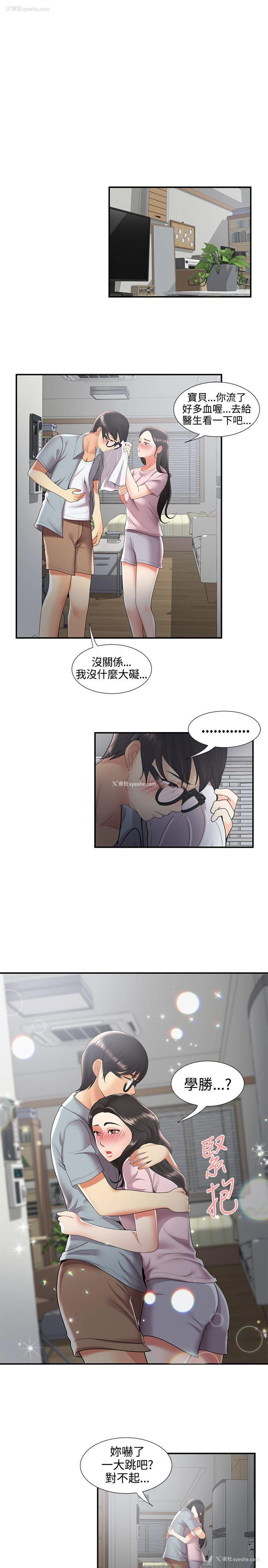 18P - 无法自拔的口红胶