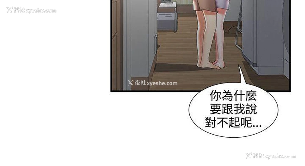 19P - 无法自拔的口红胶