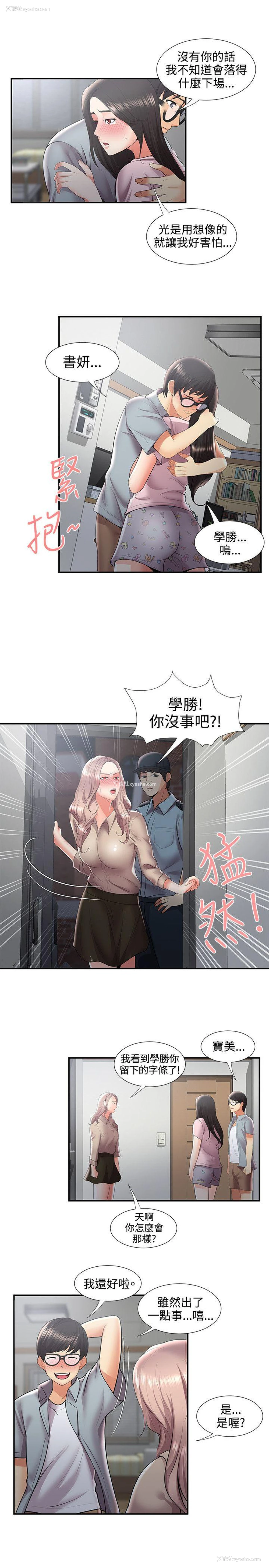 20P - 无法自拔的口红胶