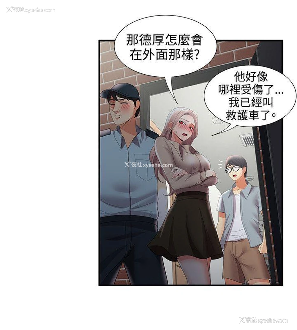 21P - 无法自拔的口红胶