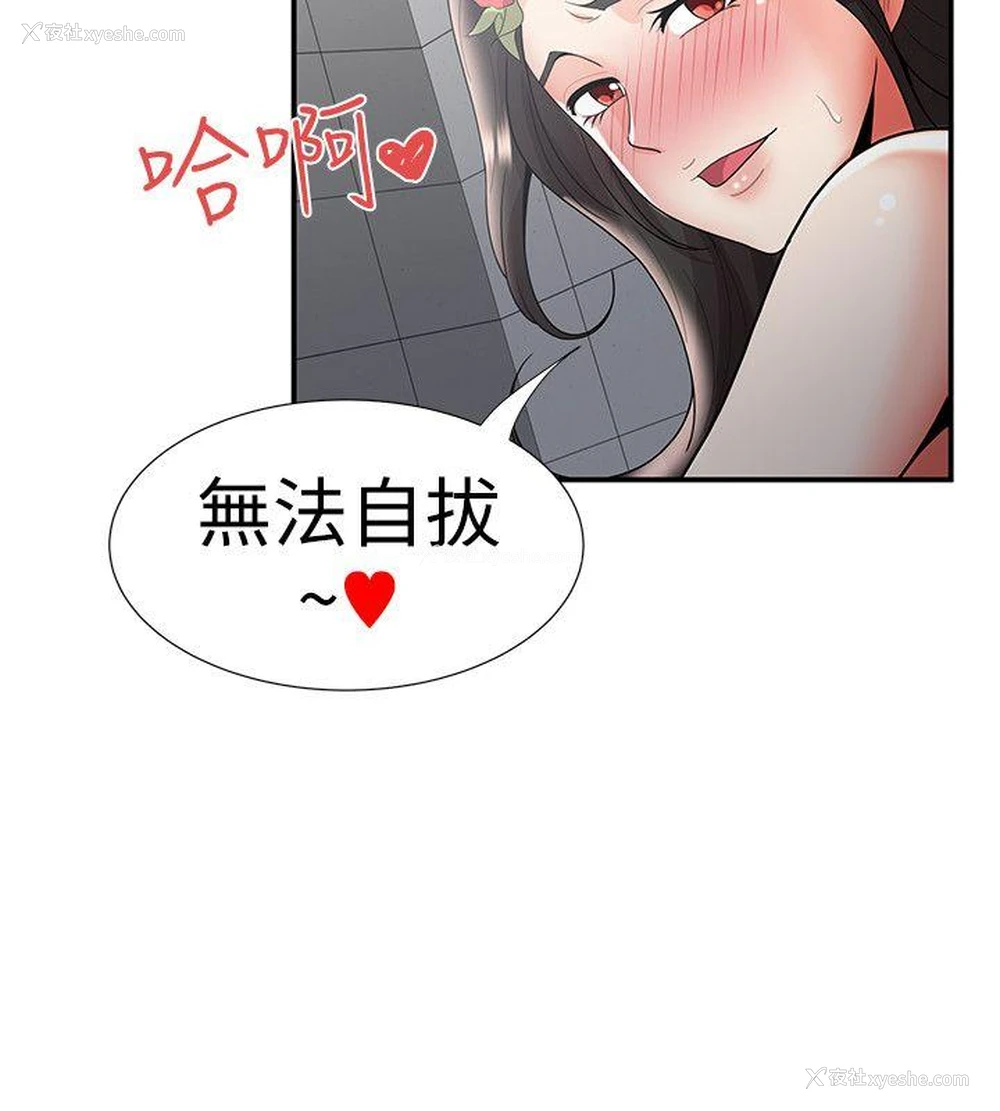 27P - 无法自拔的口红胶