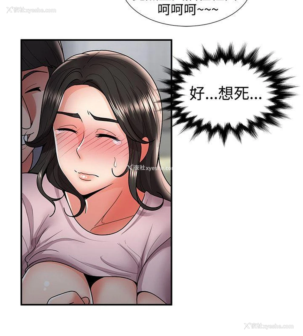 9P - 无法自拔的口红胶