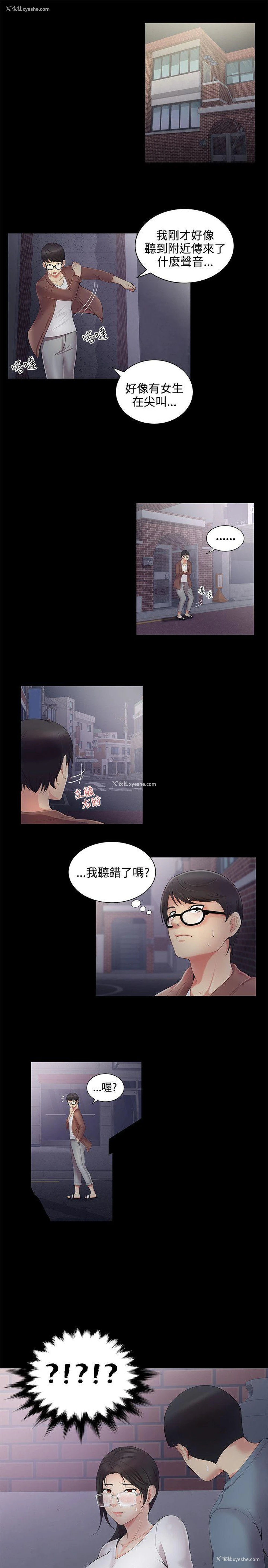 10P - 无法自拔的口红胶