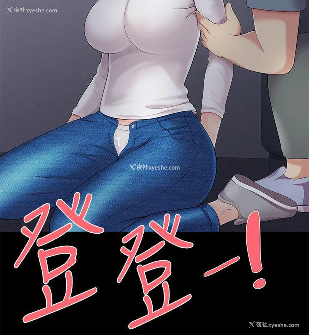 11P - 无法自拔的口红胶