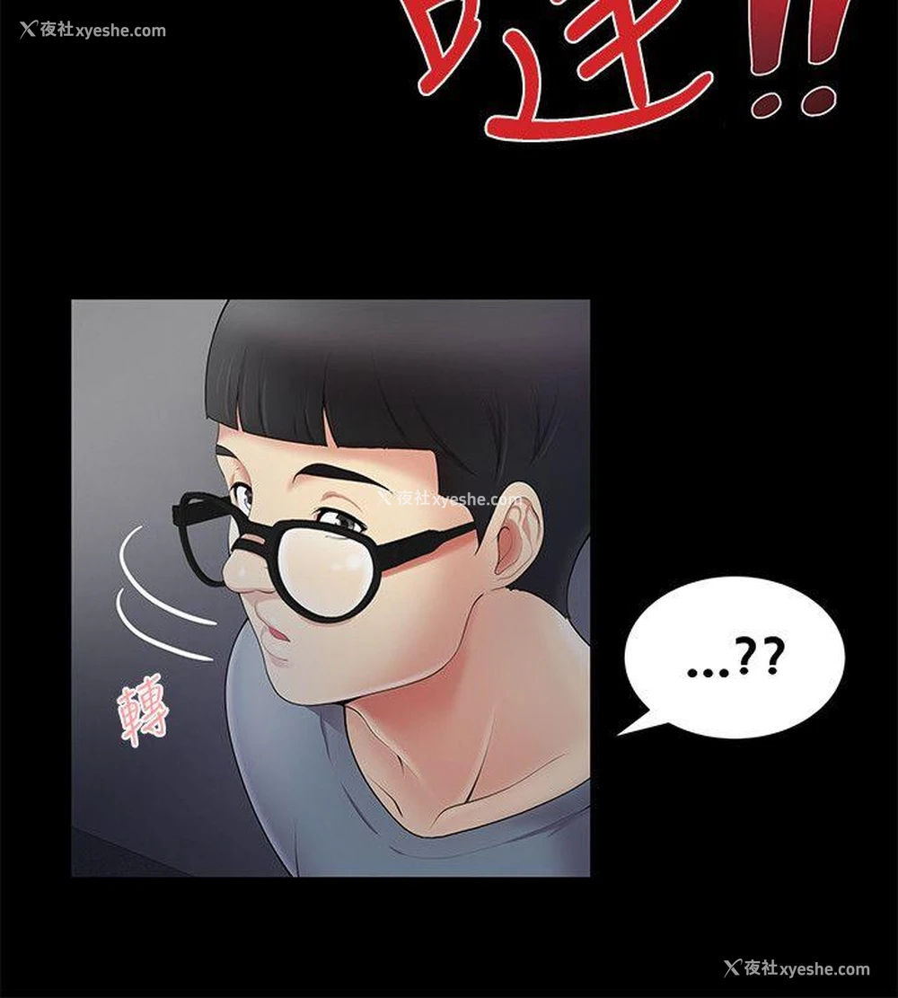 13P - 无法自拔的口红胶