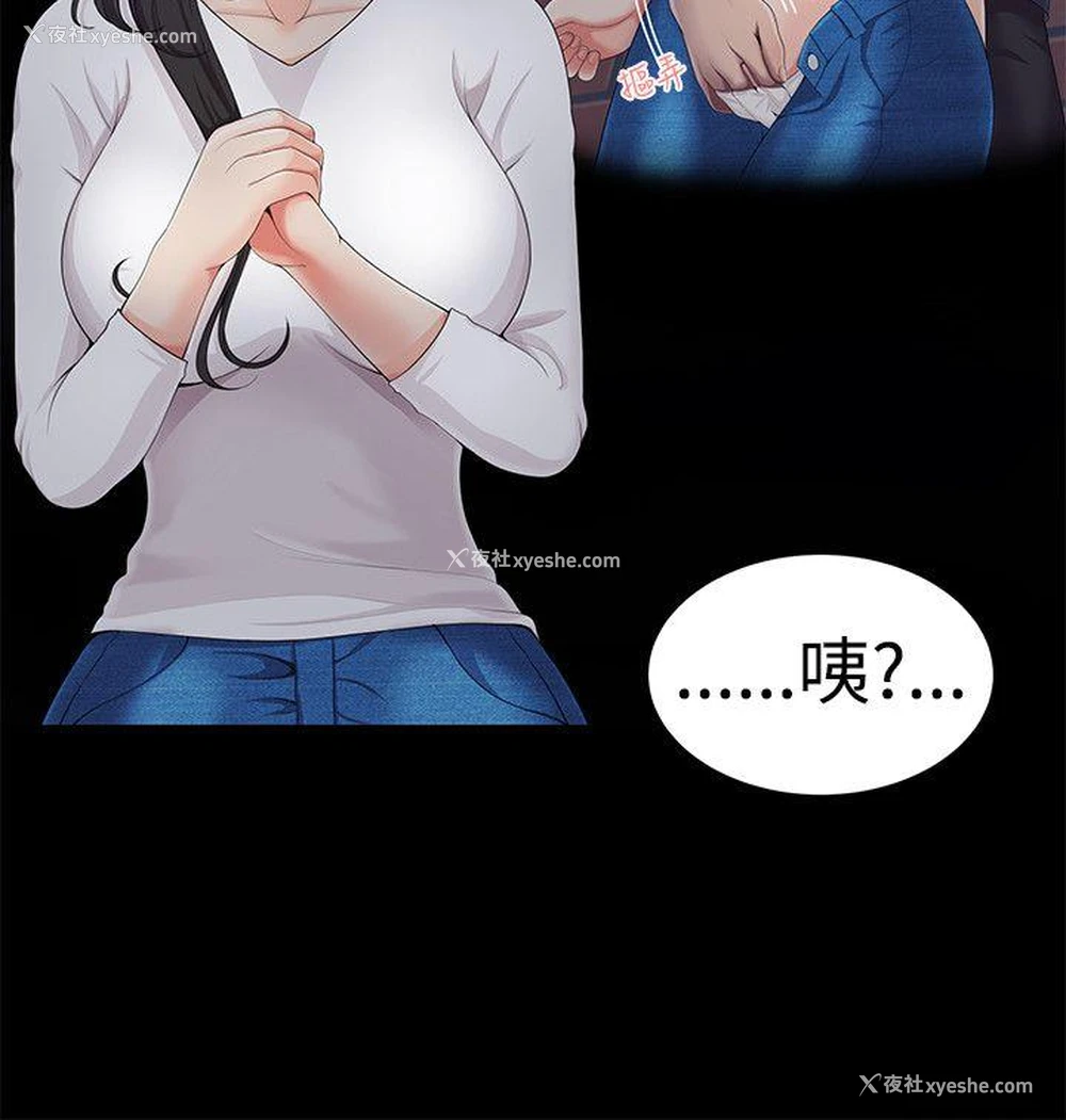 17P - 无法自拔的口红胶