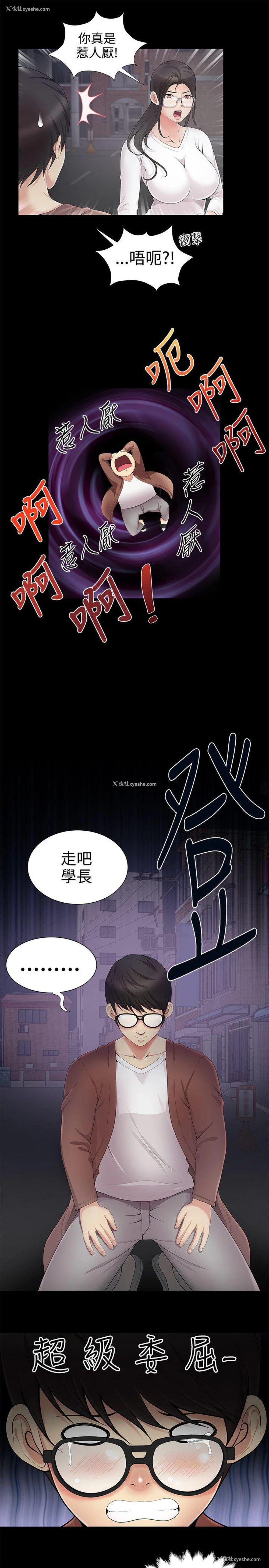 20P - 无法自拔的口红胶