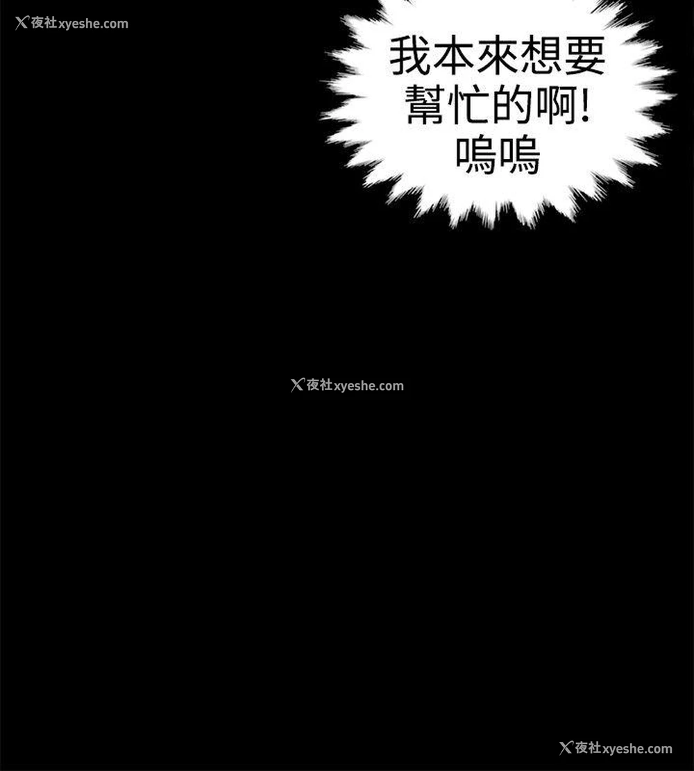21P - 无法自拔的口红胶