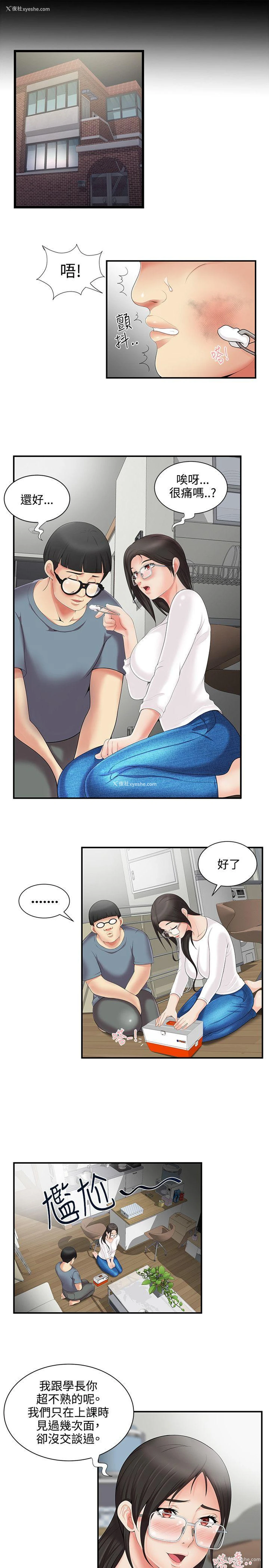 22P - 无法自拔的口红胶