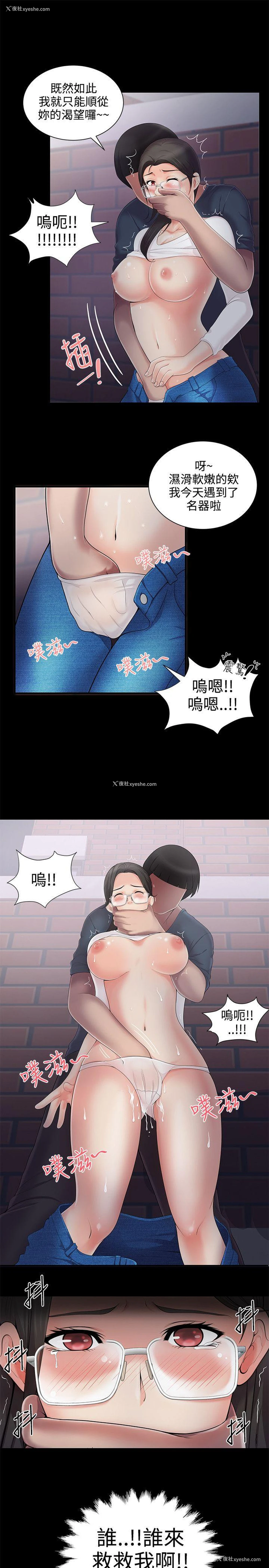 8P - 无法自拔的口红胶