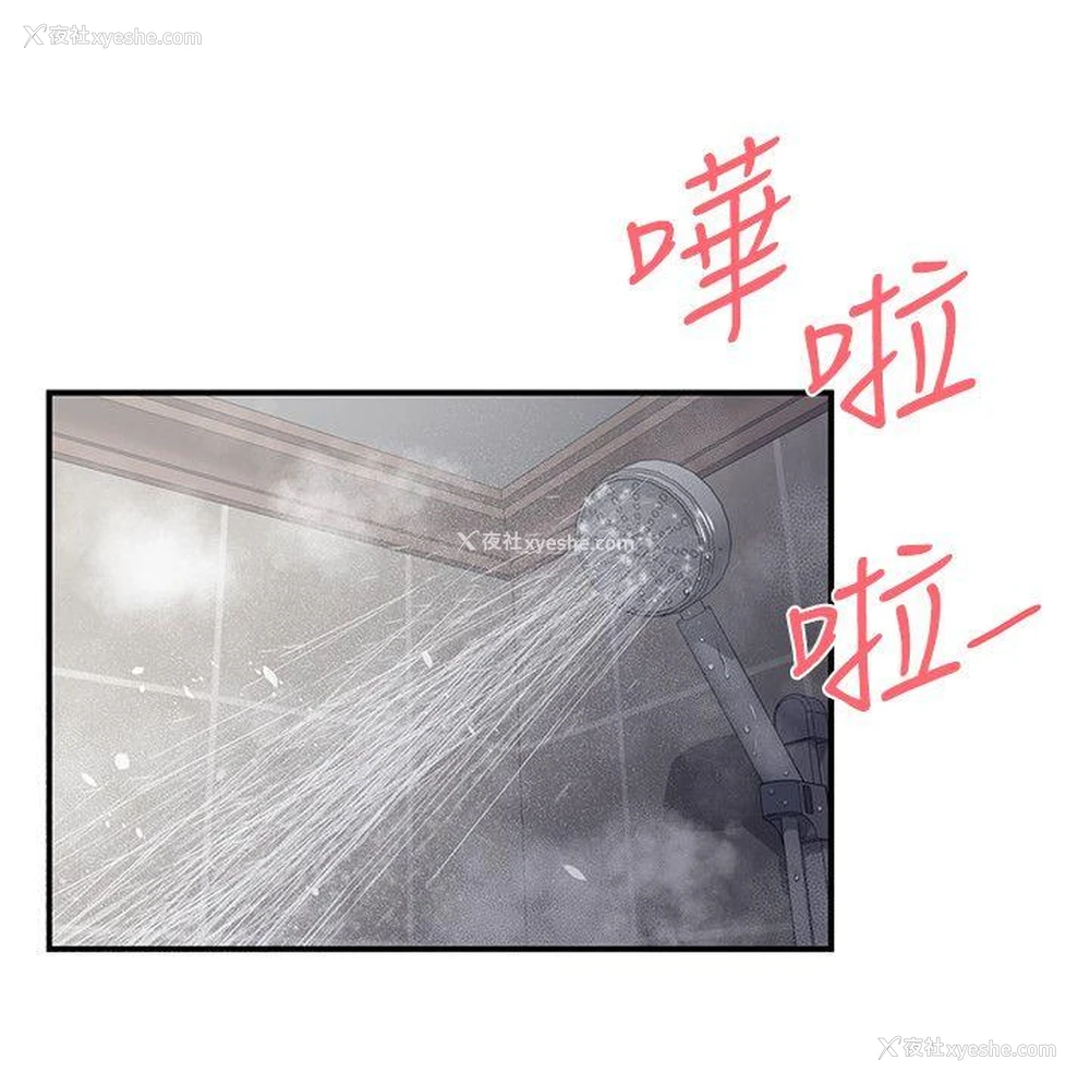 14P - 无法自拔的口红胶
