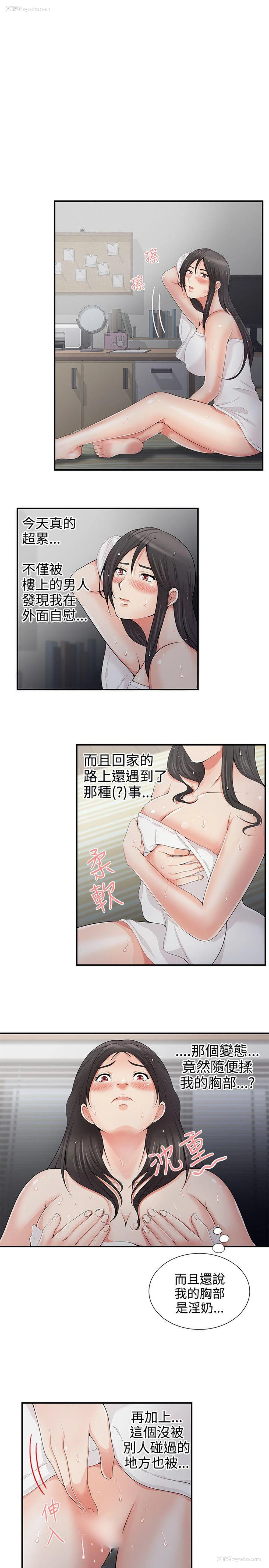 17P - 无法自拔的口红胶