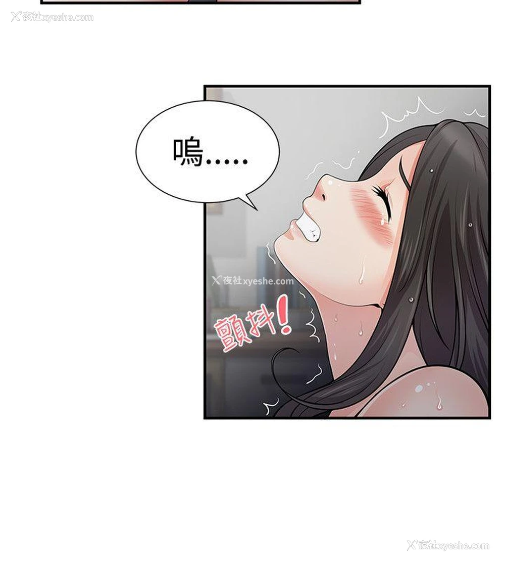 18P - 无法自拔的口红胶