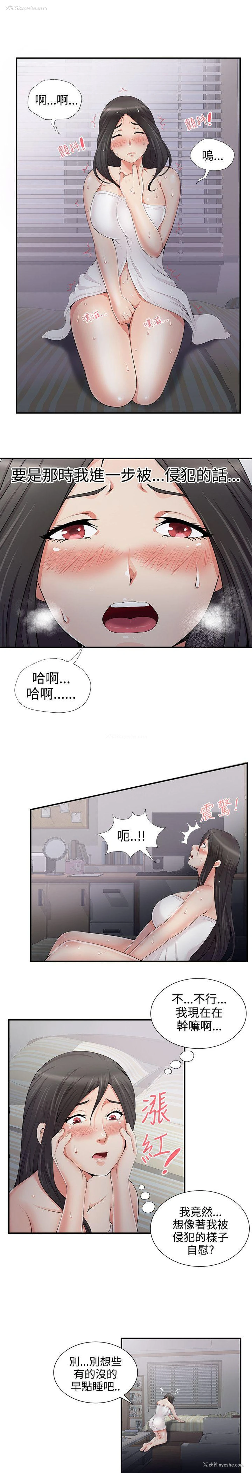 19P - 无法自拔的口红胶