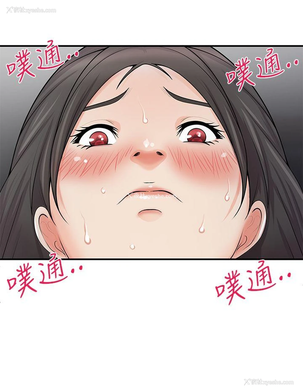 23P - 无法自拔的口红胶