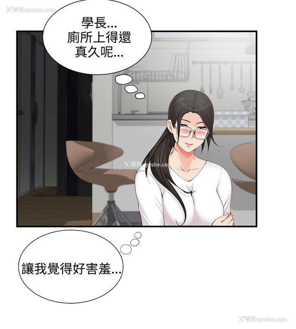6P - 无法自拔的口红胶