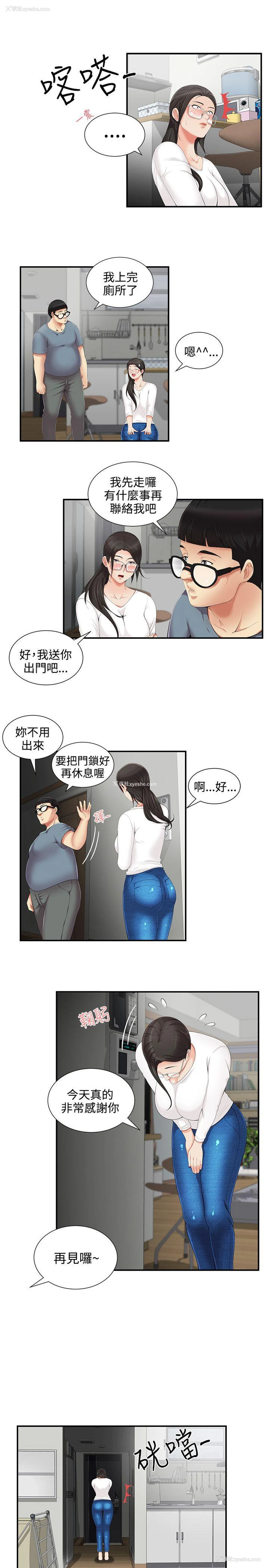 7P - 无法自拔的口红胶