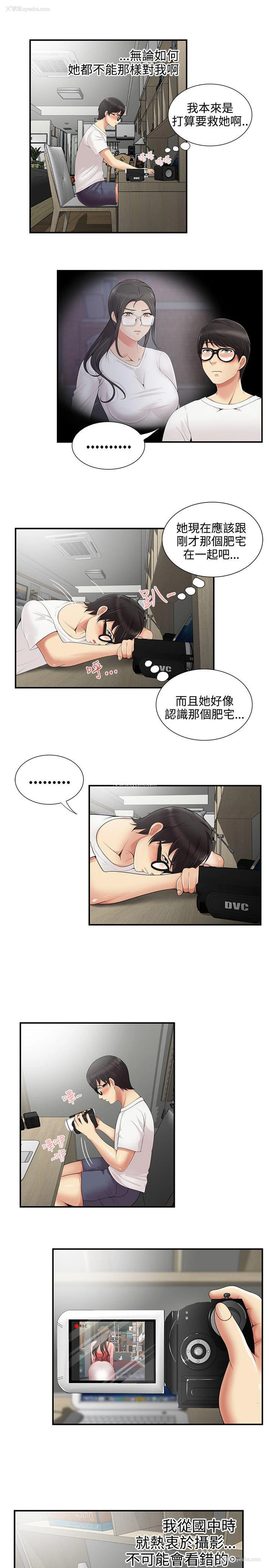 17P - 无法自拔的口红胶