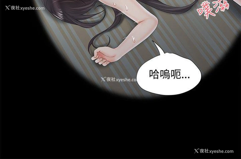 20P - 无法自拔的口红胶