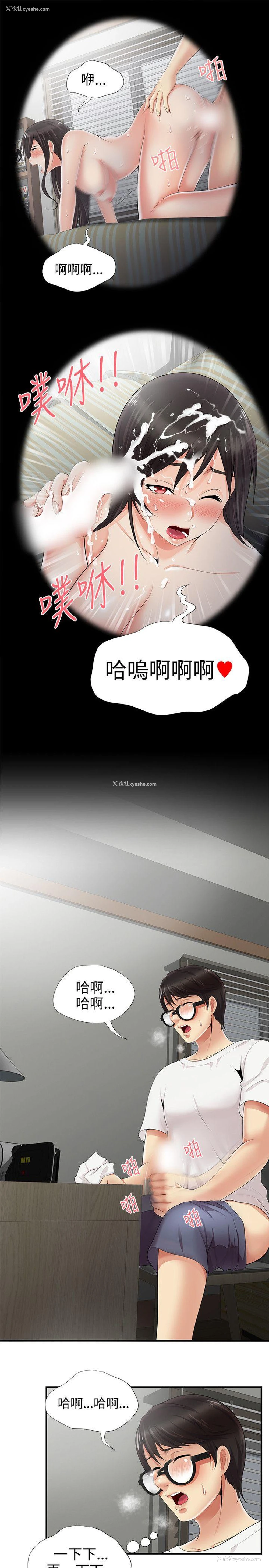 21P - 无法自拔的口红胶