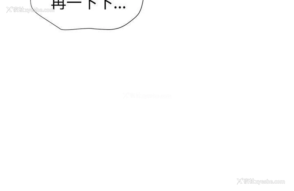 22P - 无法自拔的口红胶