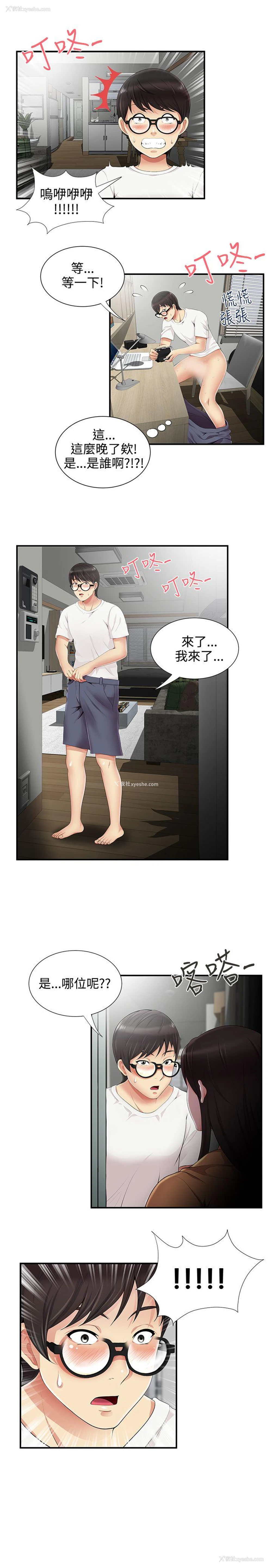 23P - 无法自拔的口红胶