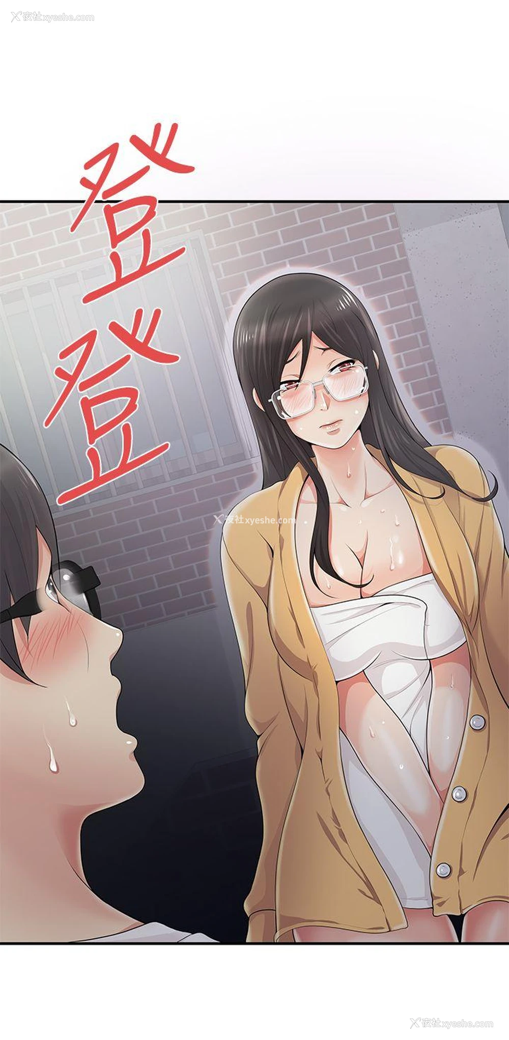 24P - 无法自拔的口红胶