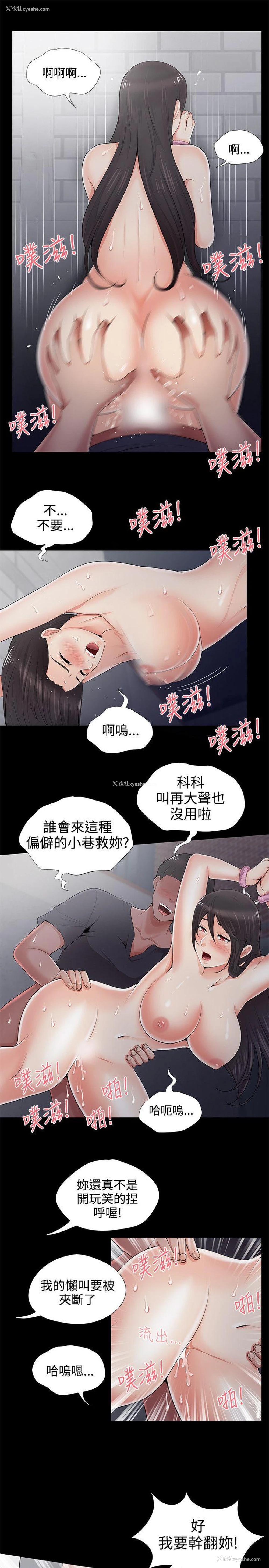 7P - 无法自拔的口红胶