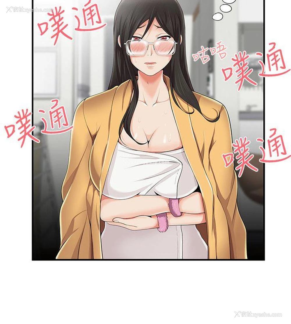10P - 无法自拔的口红胶