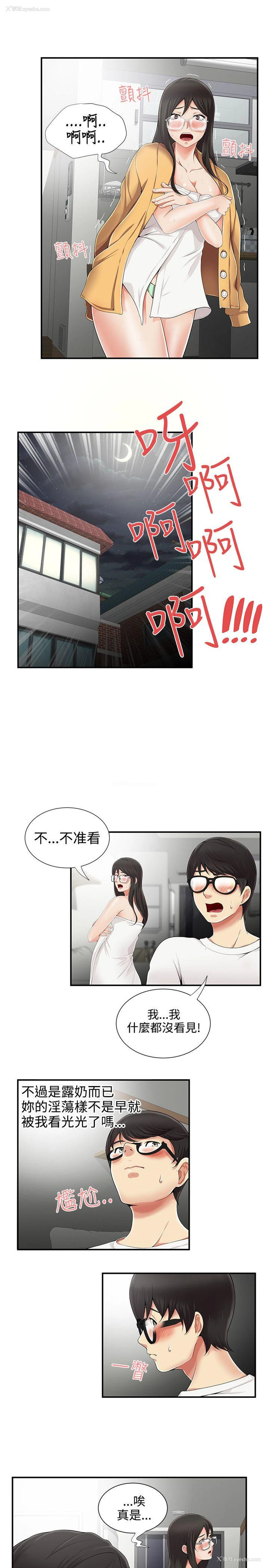 17P - 无法自拔的口红胶