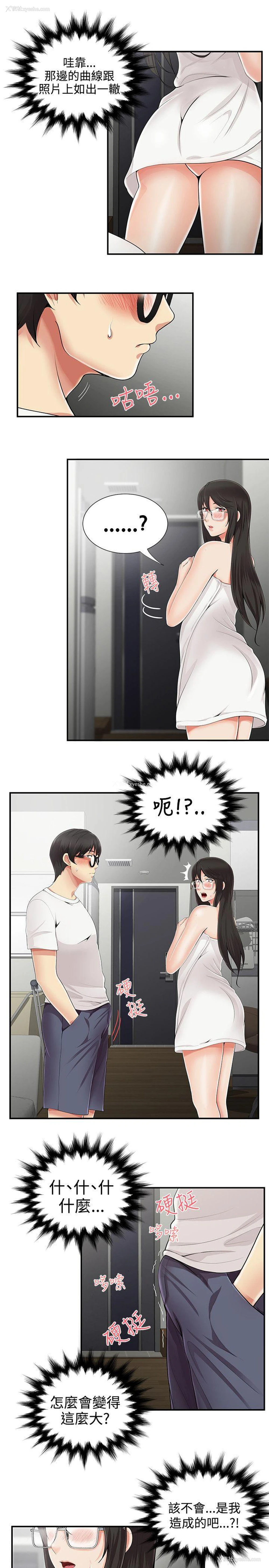 19P - 无法自拔的口红胶