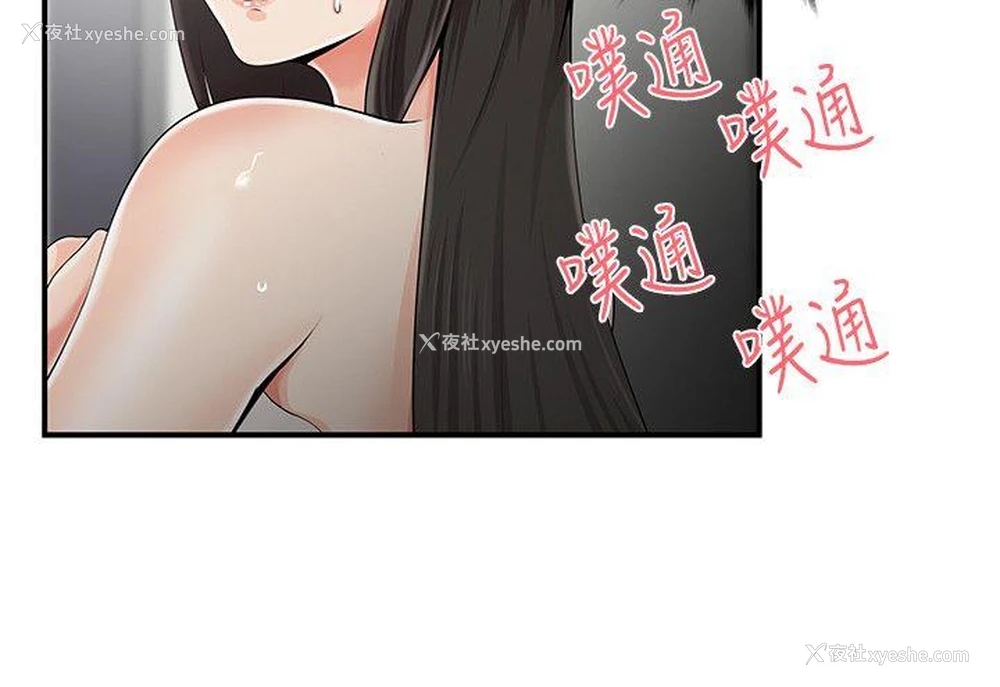 20P - 无法自拔的口红胶