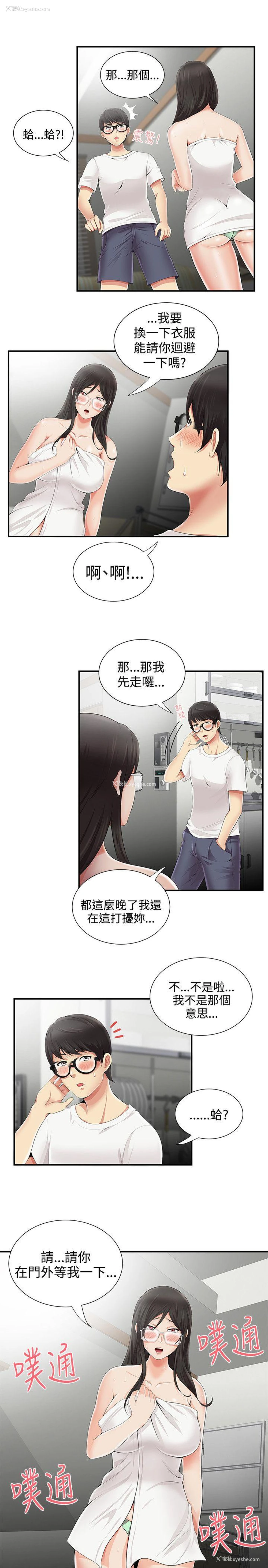 21P - 无法自拔的口红胶