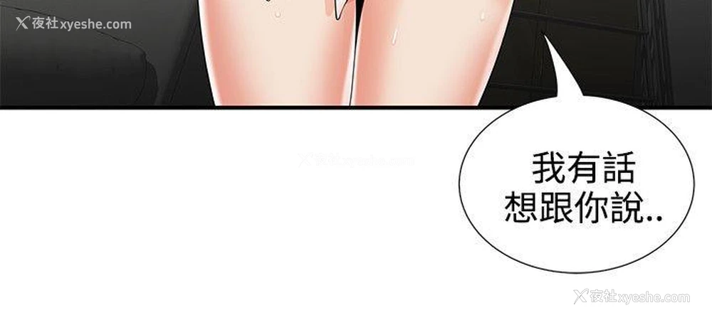 22P - 无法自拔的口红胶