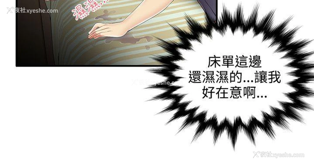 6P - 无法自拔的口红胶