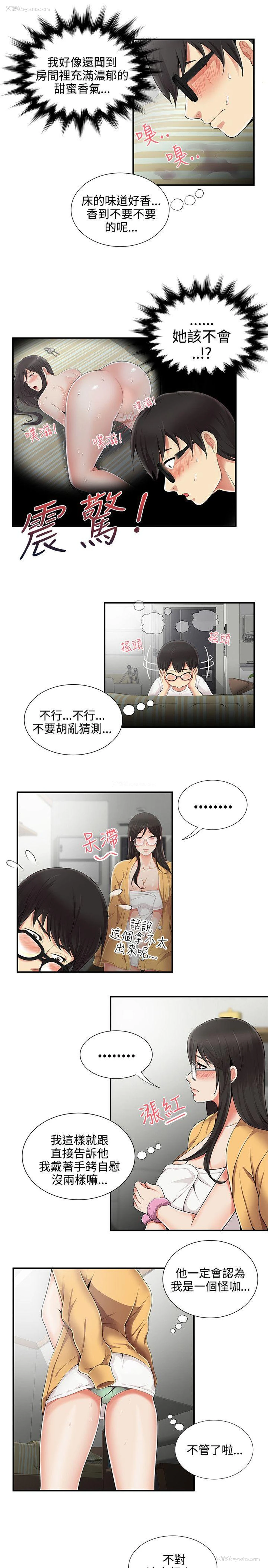 7P - 无法自拔的口红胶