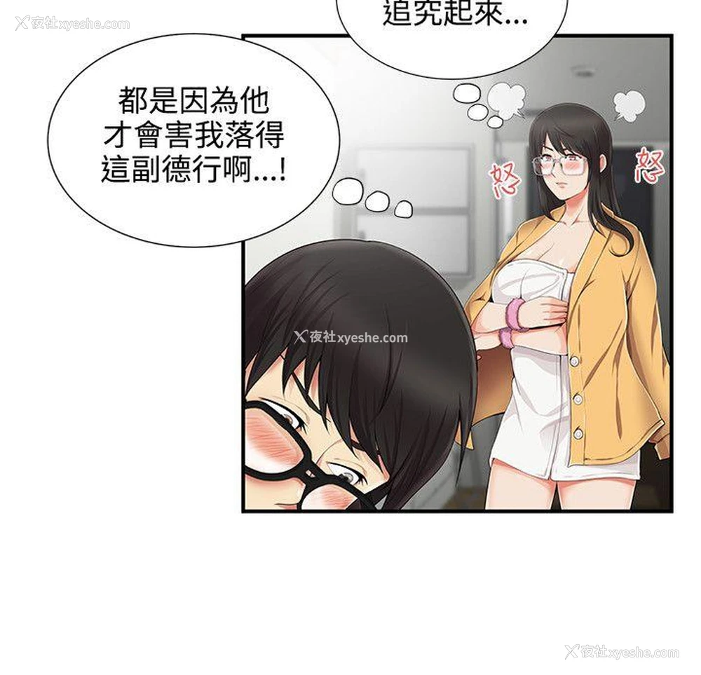 8P - 无法自拔的口红胶