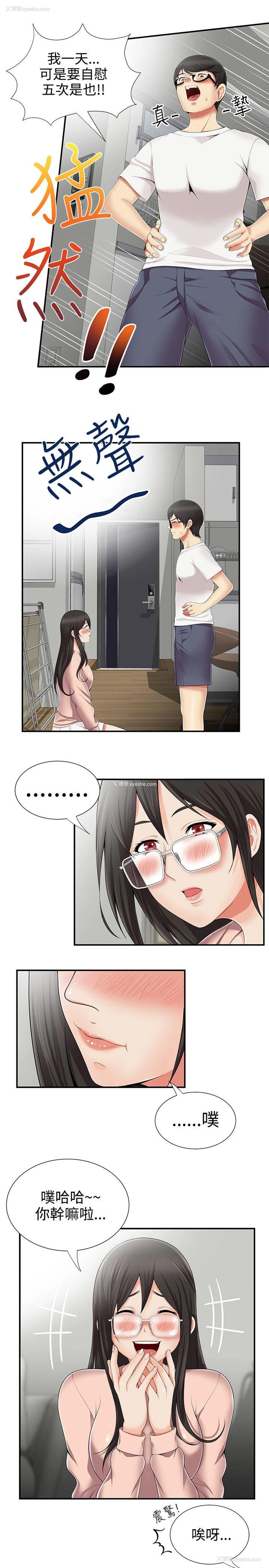 15P - 无法自拔的口红胶