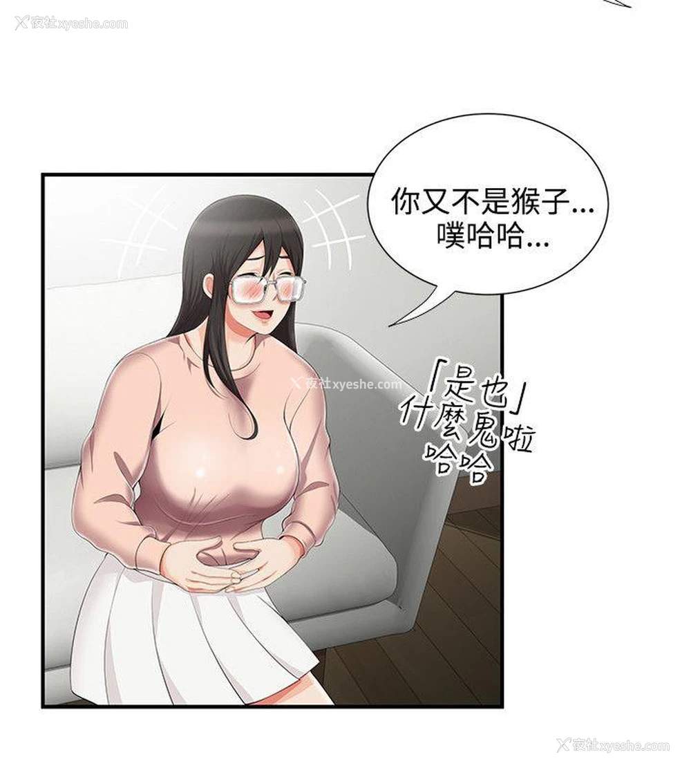 16P - 无法自拔的口红胶