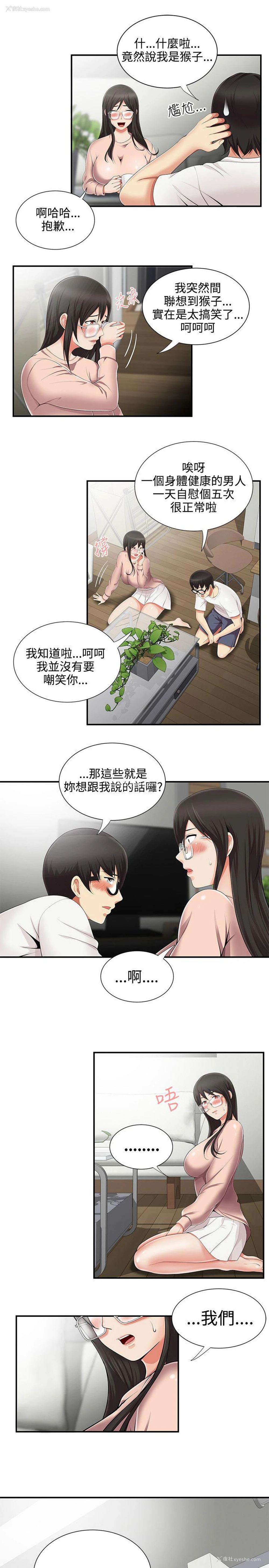 17P - 无法自拔的口红胶