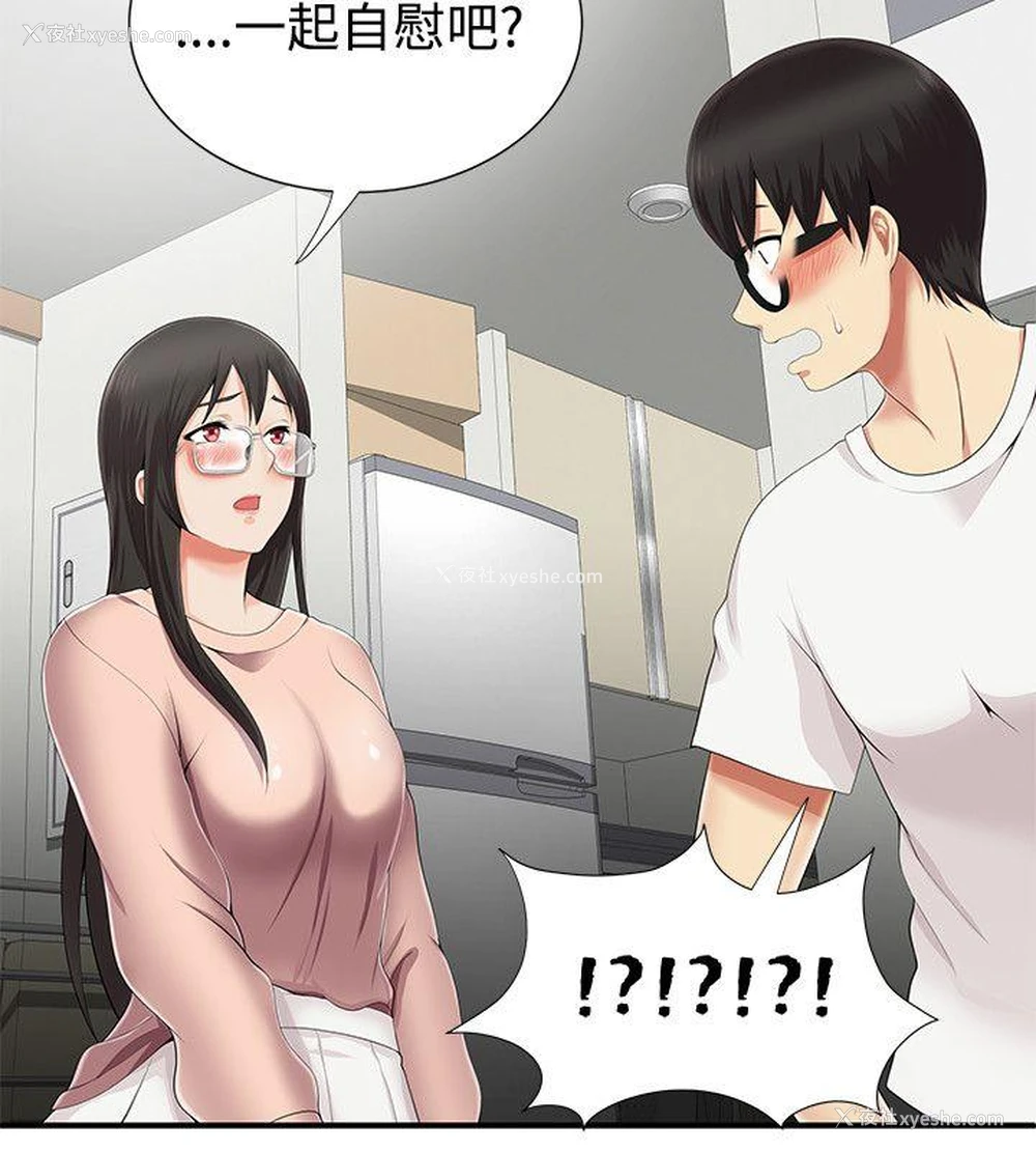 18P - 无法自拔的口红胶