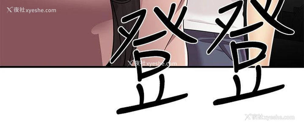 20P - 无法自拔的口红胶