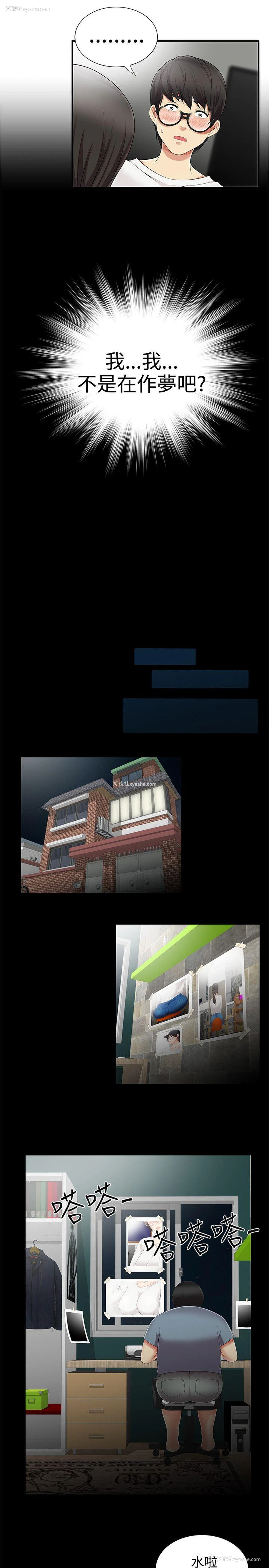 21P - 无法自拔的口红胶