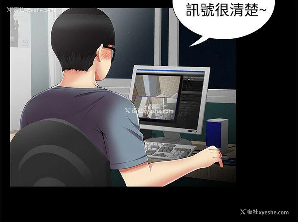 22P - 无法自拔的口红胶