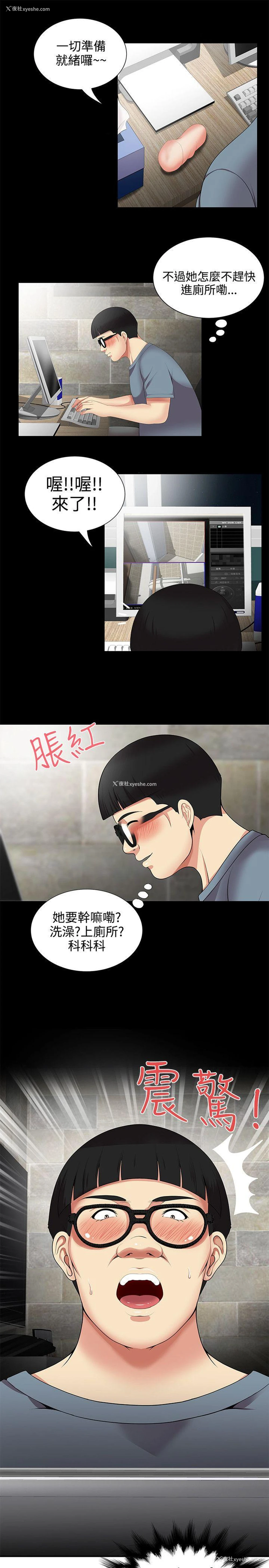 23P - 无法自拔的口红胶