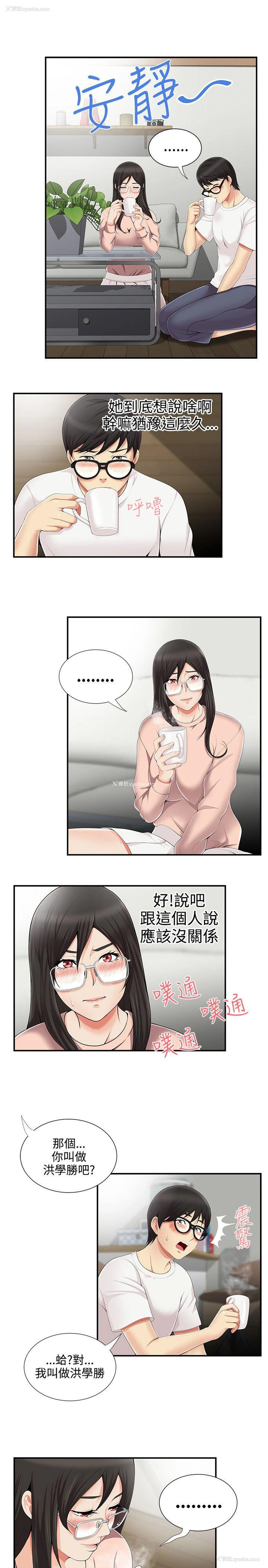 7P - 无法自拔的口红胶
