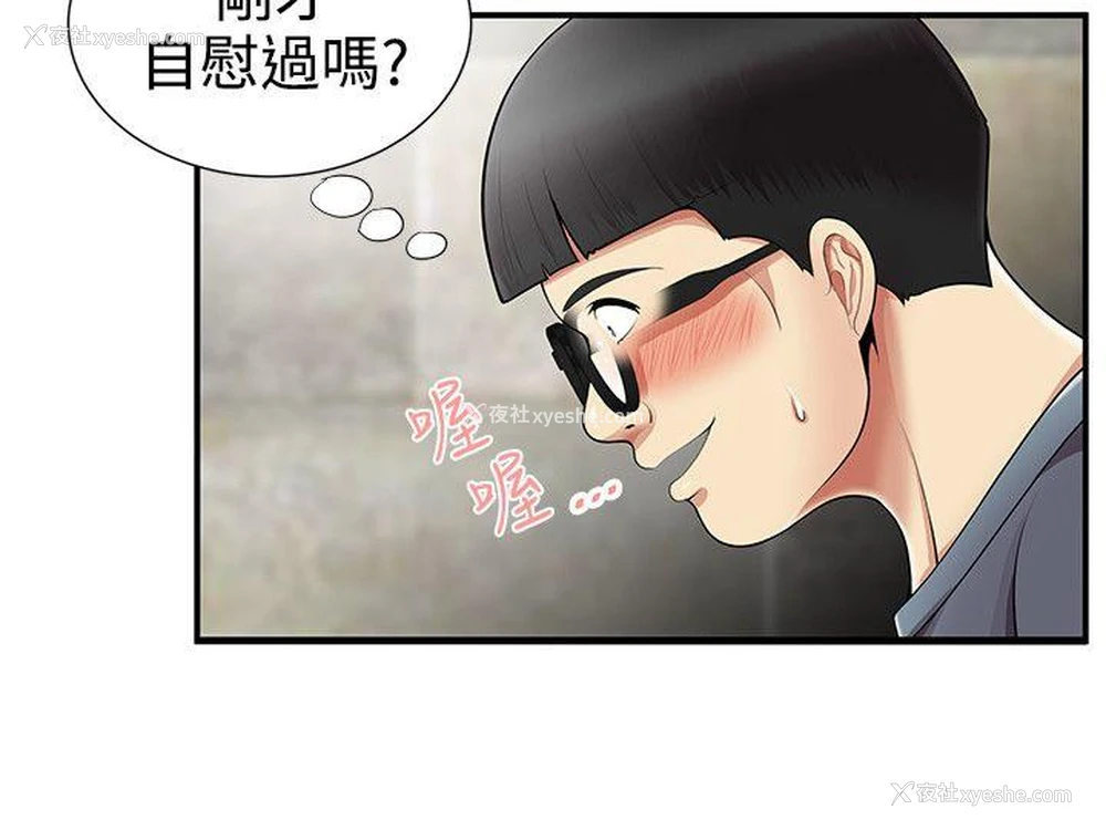 12P - 无法自拔的口红胶